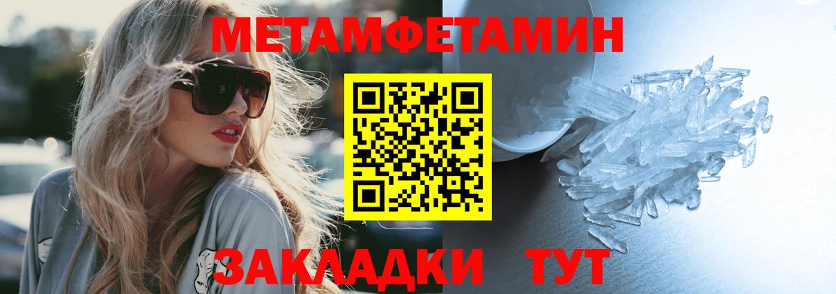 Amphetamine Розовый  Амфетамин  Amphetamine  Вход с VPN  Углич 