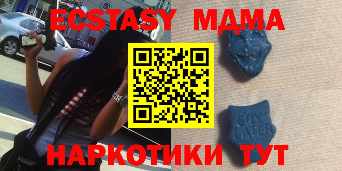 ЭКСТАЗИ Дубай Углич