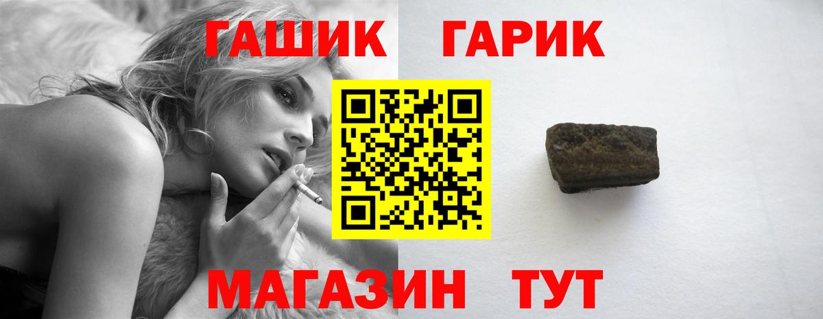 Углич  ГАШ индика сатива  ГАШ ice o lator  Вход с VPN 