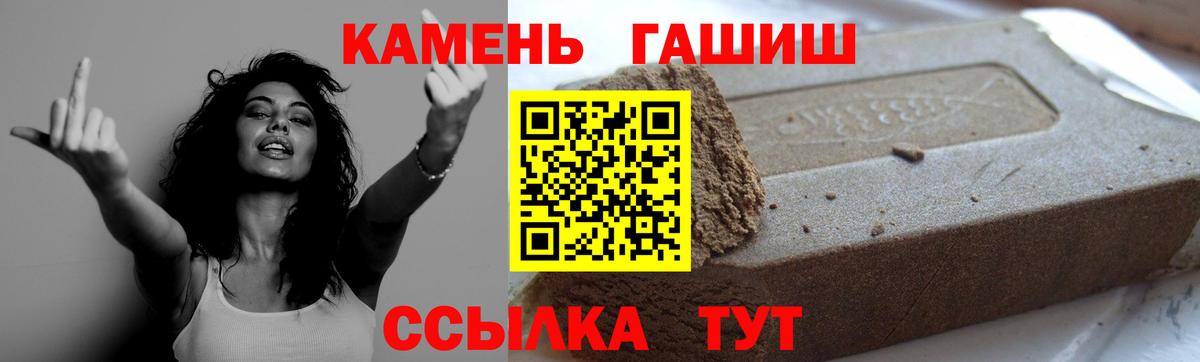 Гашиш убойный Углич