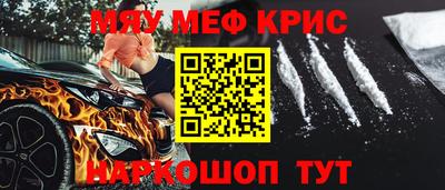 винт Обнинск