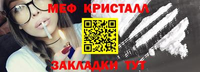 винт Обнинск