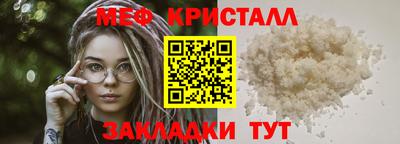 винт Обнинск