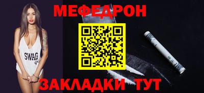 кокс Пенза