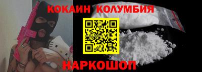 винт Обнинск