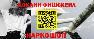 гашиш Обь