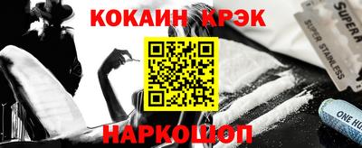 мефедрон мука Нягань