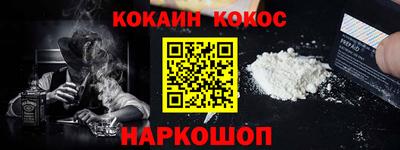 мефедрон мука Нягань