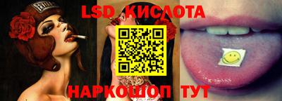 винт Обнинск