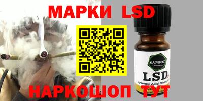 гашиш Обь