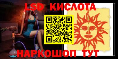 винт Обнинск