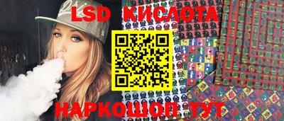 гашиш Обь