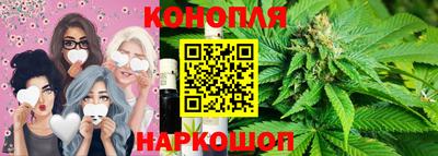 гашиш Обь