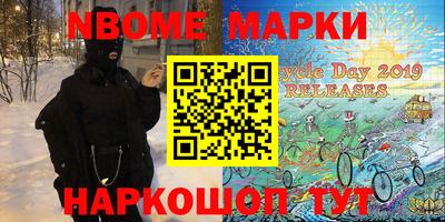 гашиш Обь