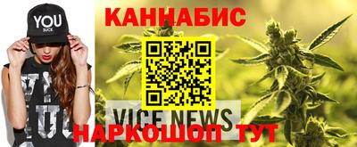 гашиш Обь