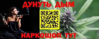винт Обнинск