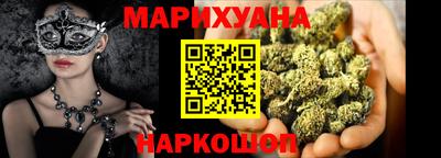 гашиш Обь