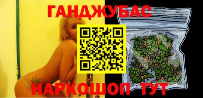 винт Обнинск