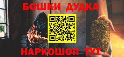 винт Обнинск