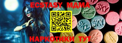 гашиш Обь