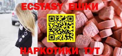 гашиш Обь