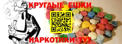 винт Обнинск