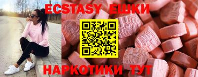 мефедрон мука Нягань
