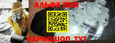 винт Обнинск