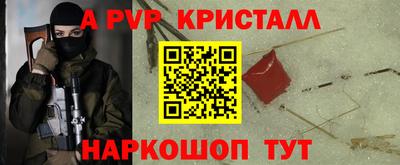 гашиш Обь