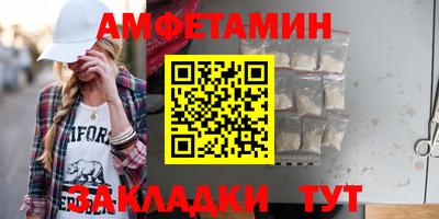 винт Обнинск