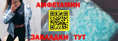 мефедрон мука Нягань