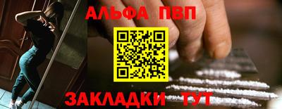 прущий лед Партизанск