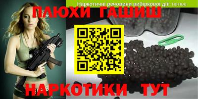 гашиш Обь