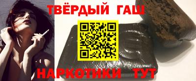гашиш Обь