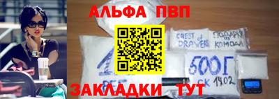 винт Обнинск