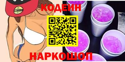 винт Обнинск