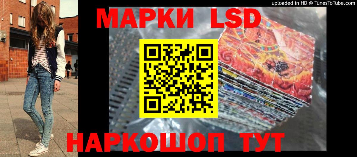 ЛСД экстази ecstasy  Вход с VPN  LSD-25 экстази кислота  Лсд 25 экстази  Углич 