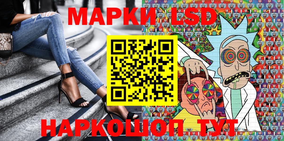 Углич  Марки 25I-NBOMe 1,5мг  Марки N-bome  Вход с VPN 